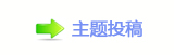 从苏轼到苏东坡 音乐剧《大江东去》一展千古文豪黄州“蝶变”