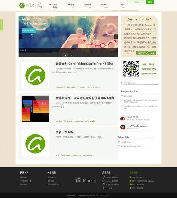 246期澳门开奖结果查询直播视频回放下载 从苏轼到苏东坡 音乐剧《大江东去》一展千古文豪黄州“蝶变”