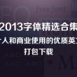 港澳宝典11133查询下载最新版