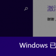 word怎么念