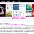 最新澳门6合开彩开奖结果2024年8月3日